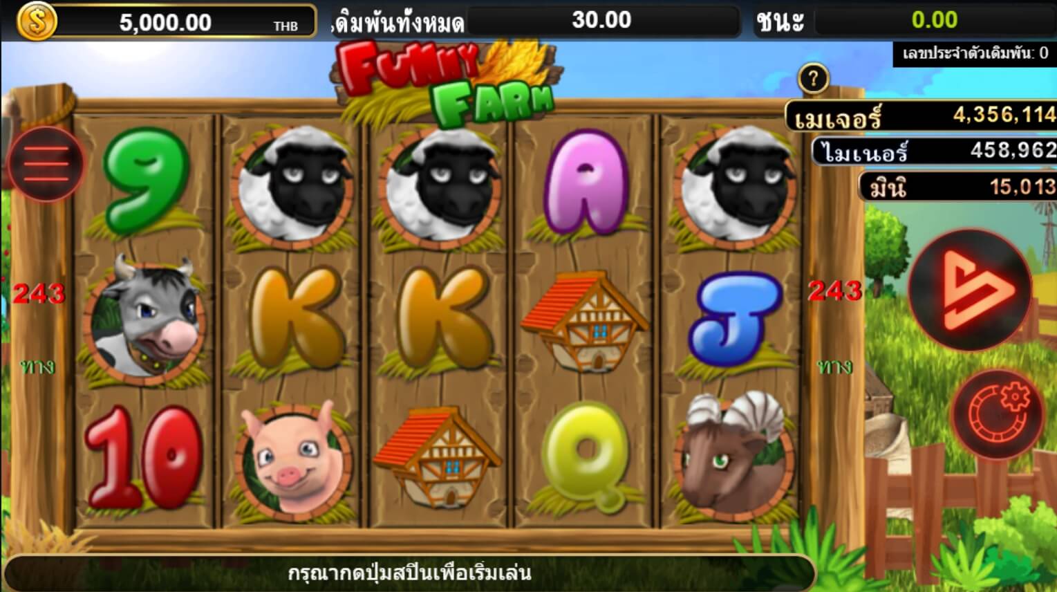 Funny Farm SimplePlay สล็อตโจ๊กเกอร์