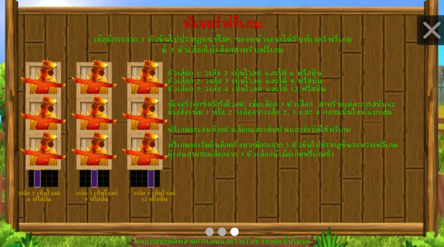 Funny Farm joker123th
