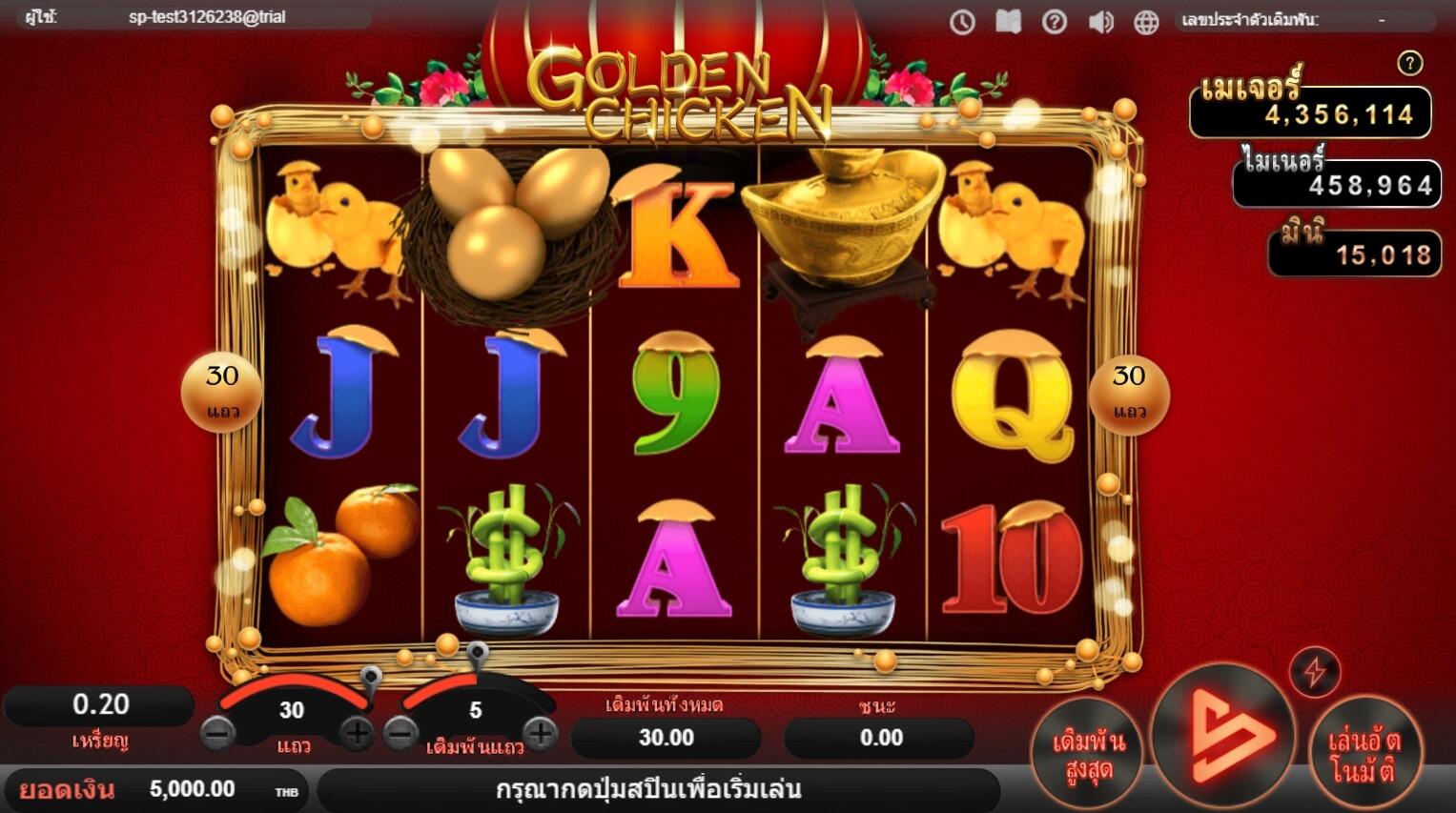 Golden Chicken SimplePlay สล็อต joker