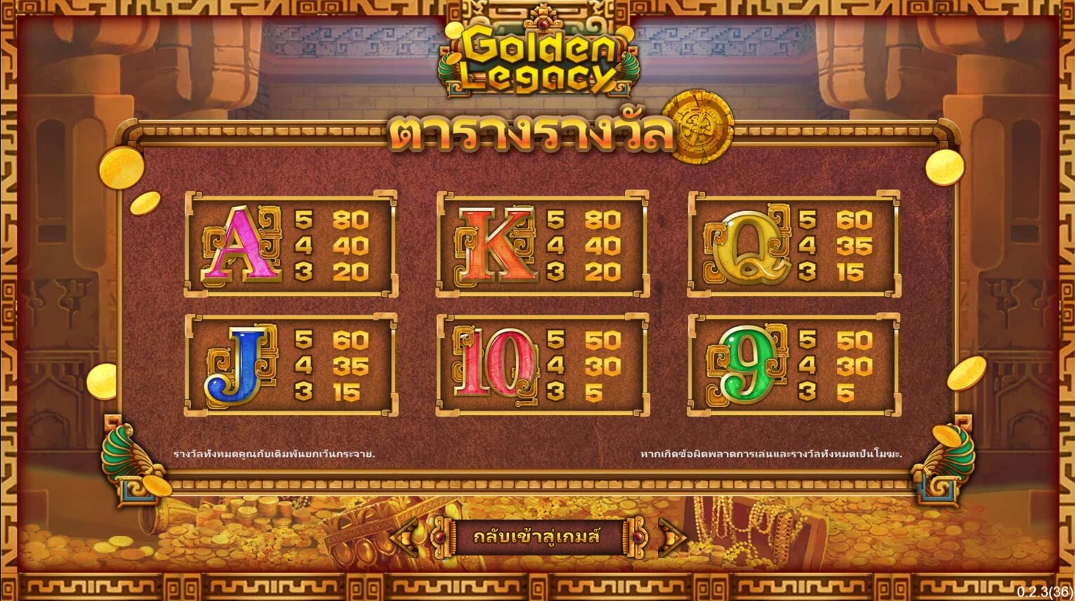 Golden Legacy SimplePlay joker123th