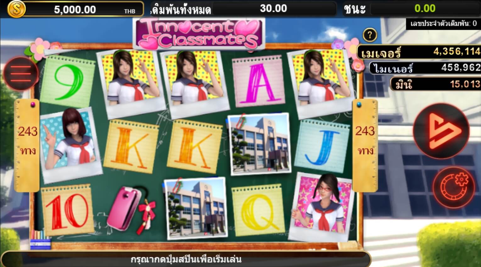Innocent Classmates SimplePlay joker slot