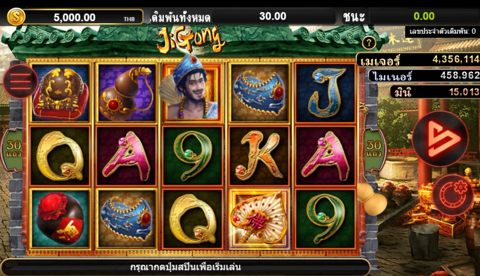 Ji Gong SimplePlay joker gaming
