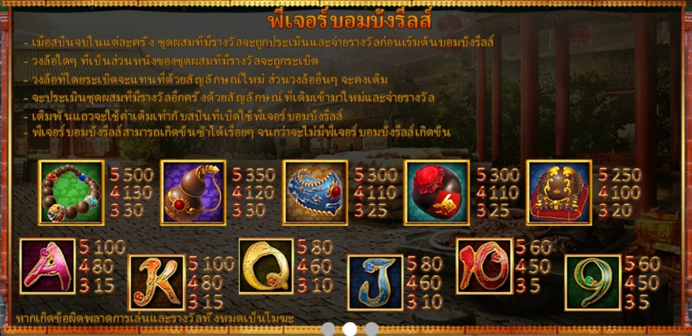 Ji Gong SimplePlay joker123th