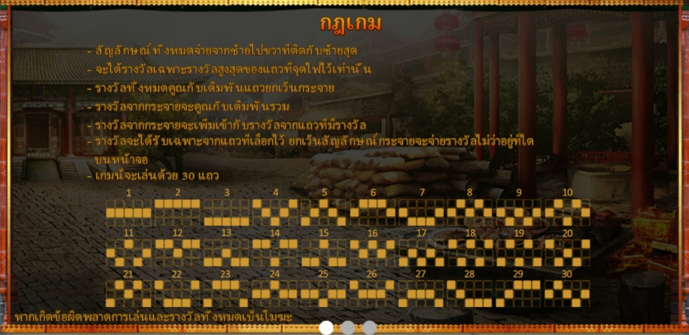 Ji Gong SimplePlay joker123th