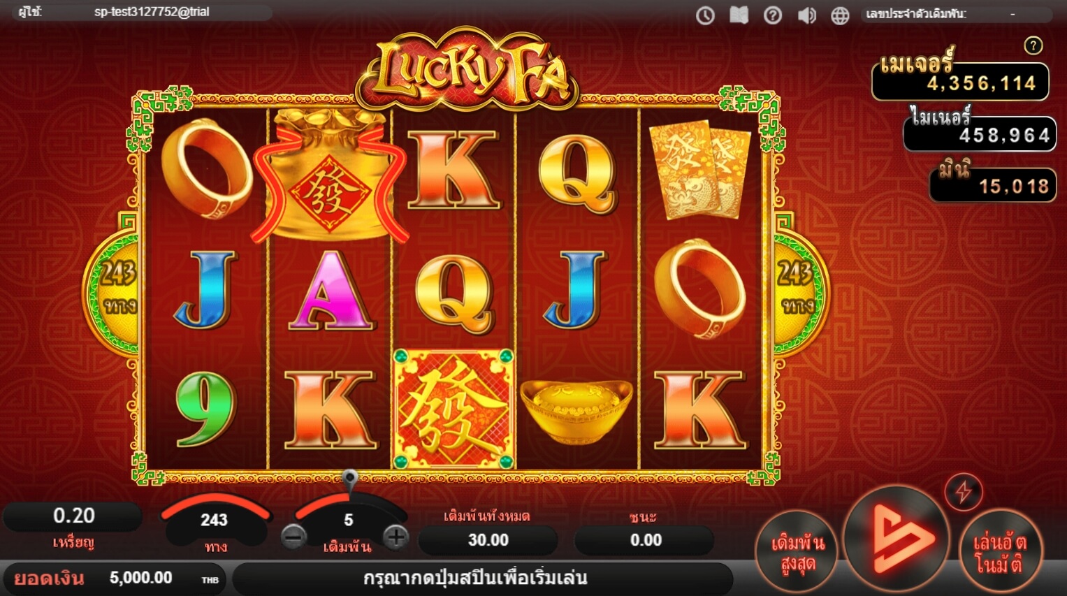 Lucky Fa SimplePlay joker gaming