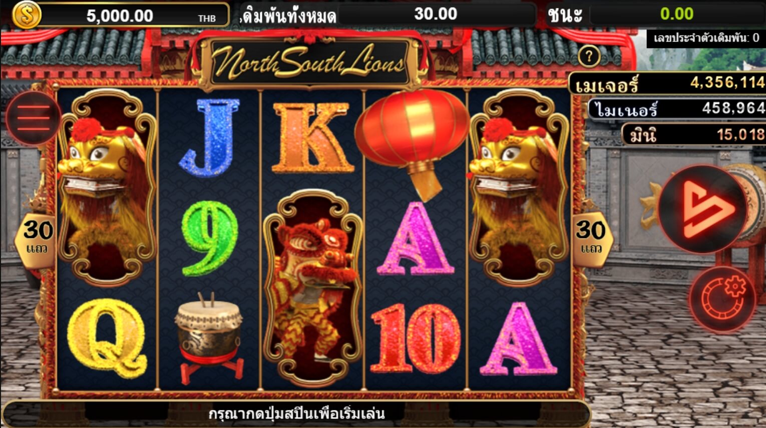 North South Lions SimplePlay joker slot