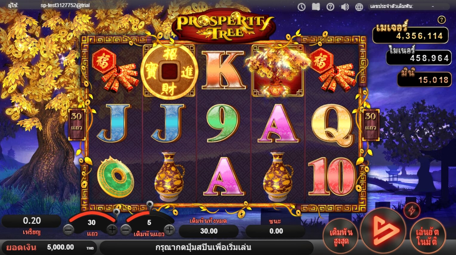 Prosperity Tree SimplePlay joker slot
