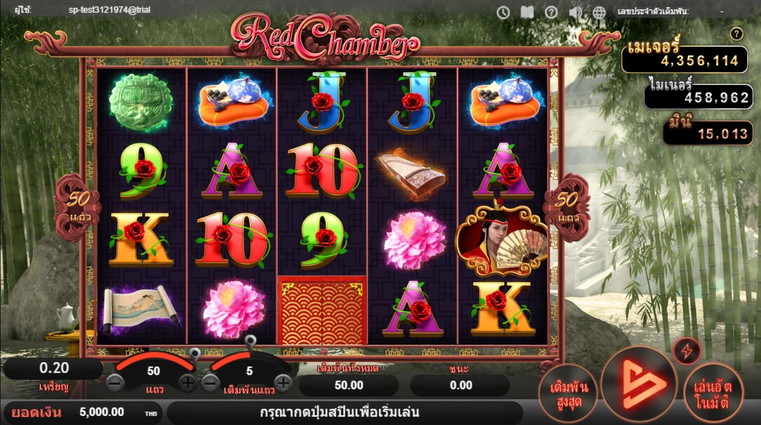 Red Chamber SimplePlay joker slot