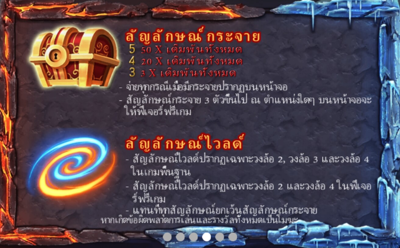 Red Dragon SimplePlay joker สล็อต 888