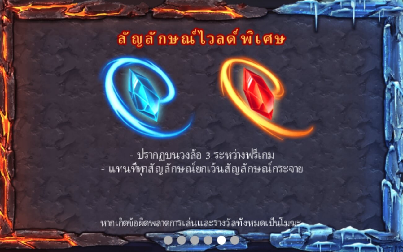Red Dragon SimplePlay โจ๊กเกอร์ 123