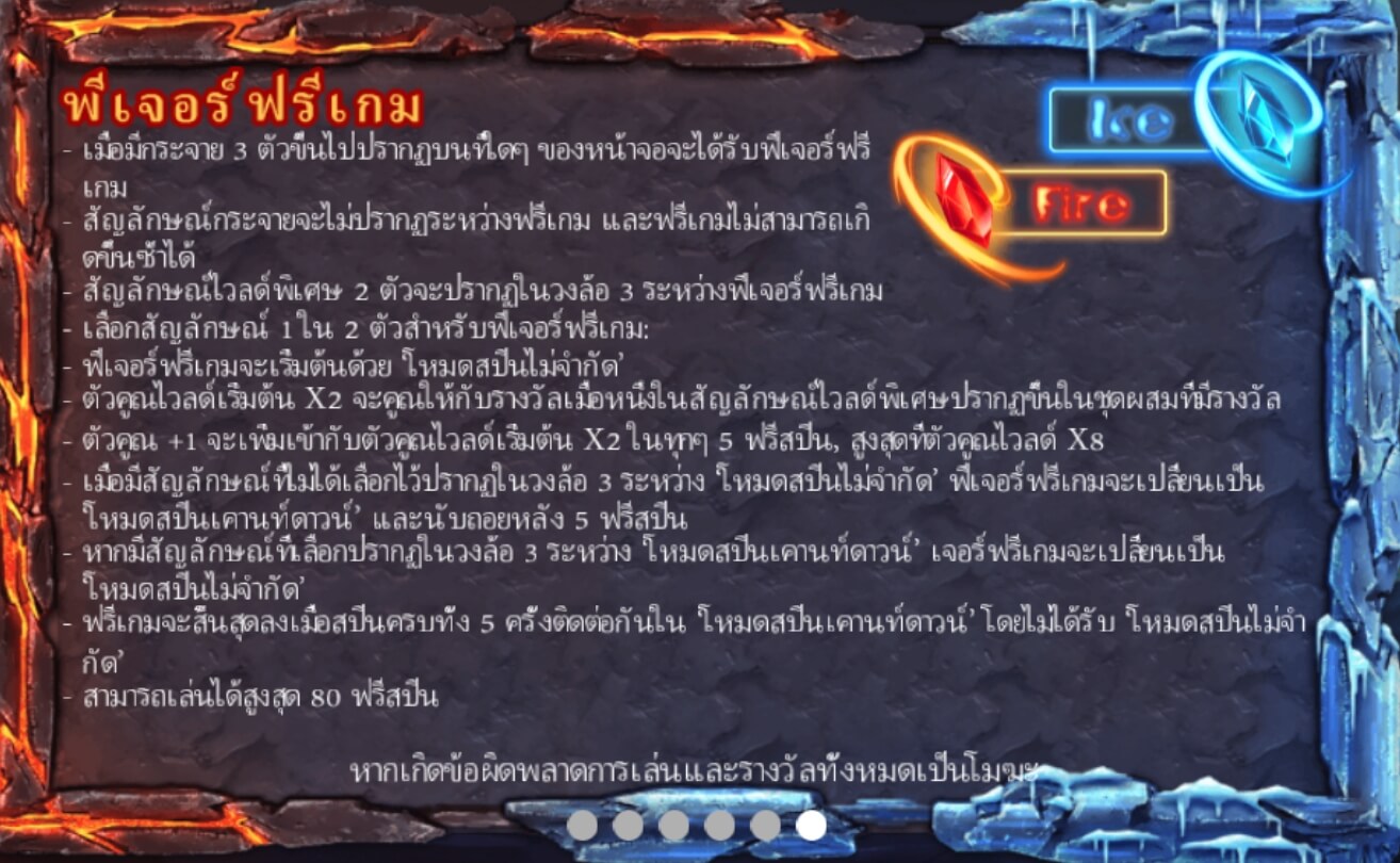 Red Dragon โจ๊กเกอร์สล็อต
