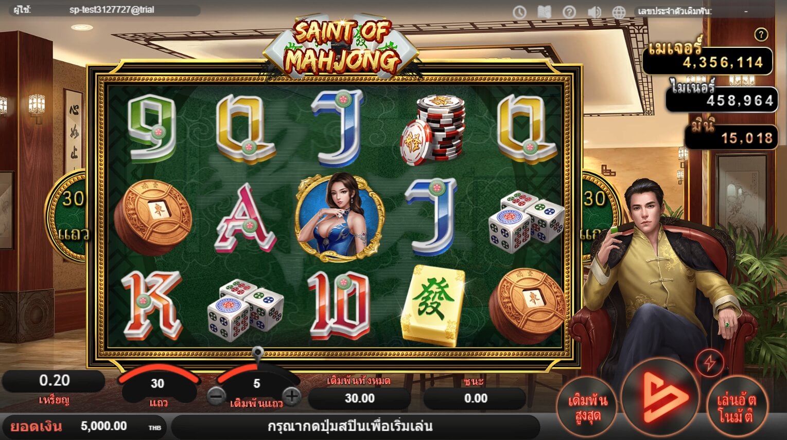 Saint Of Mahjong SimplePlay สล็อตโจ๊กเกอร์