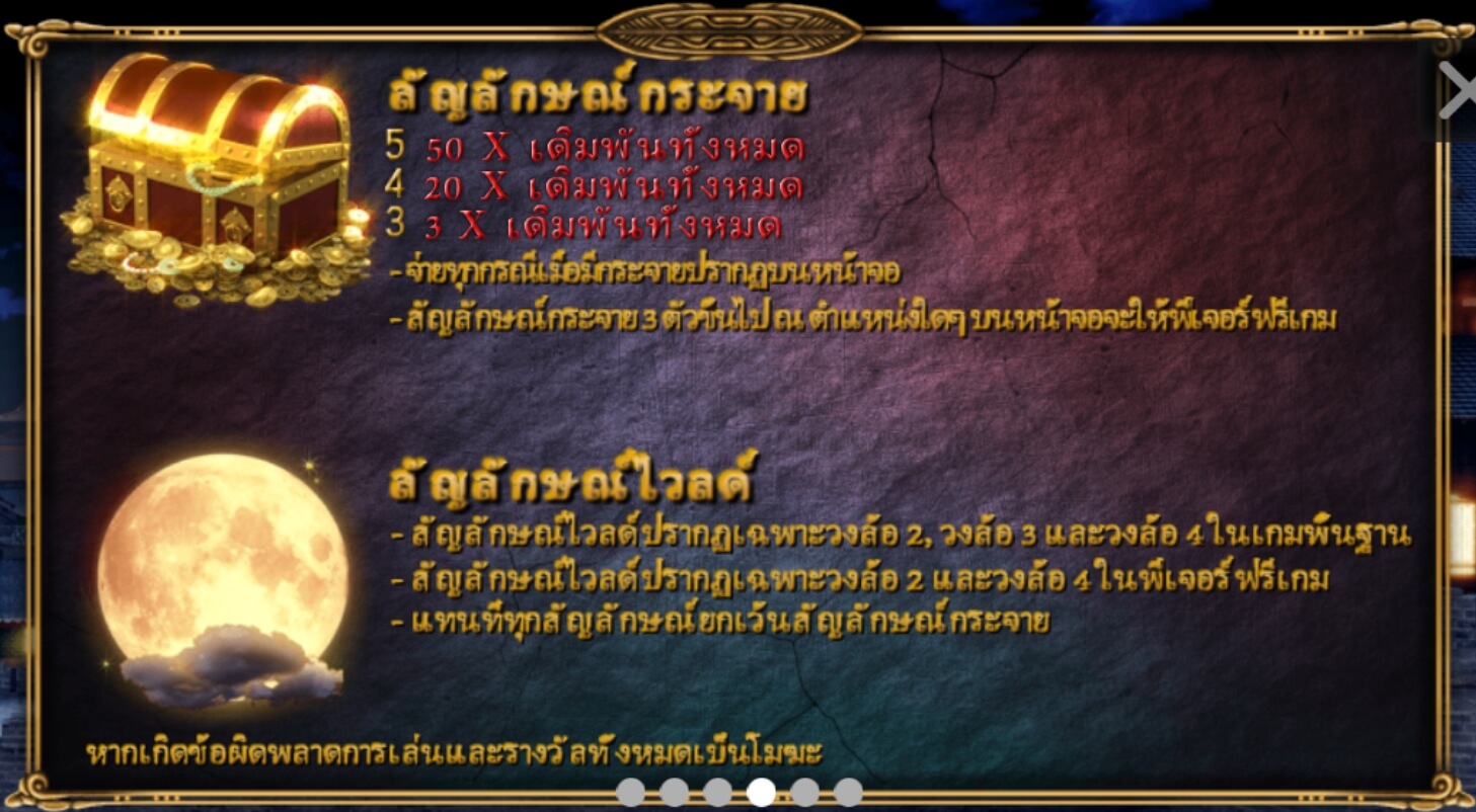 The Guard SimplePlay joker สล็อต 888