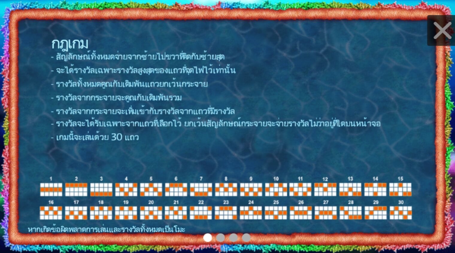Tropical Treasure SimplePlay joker slot
