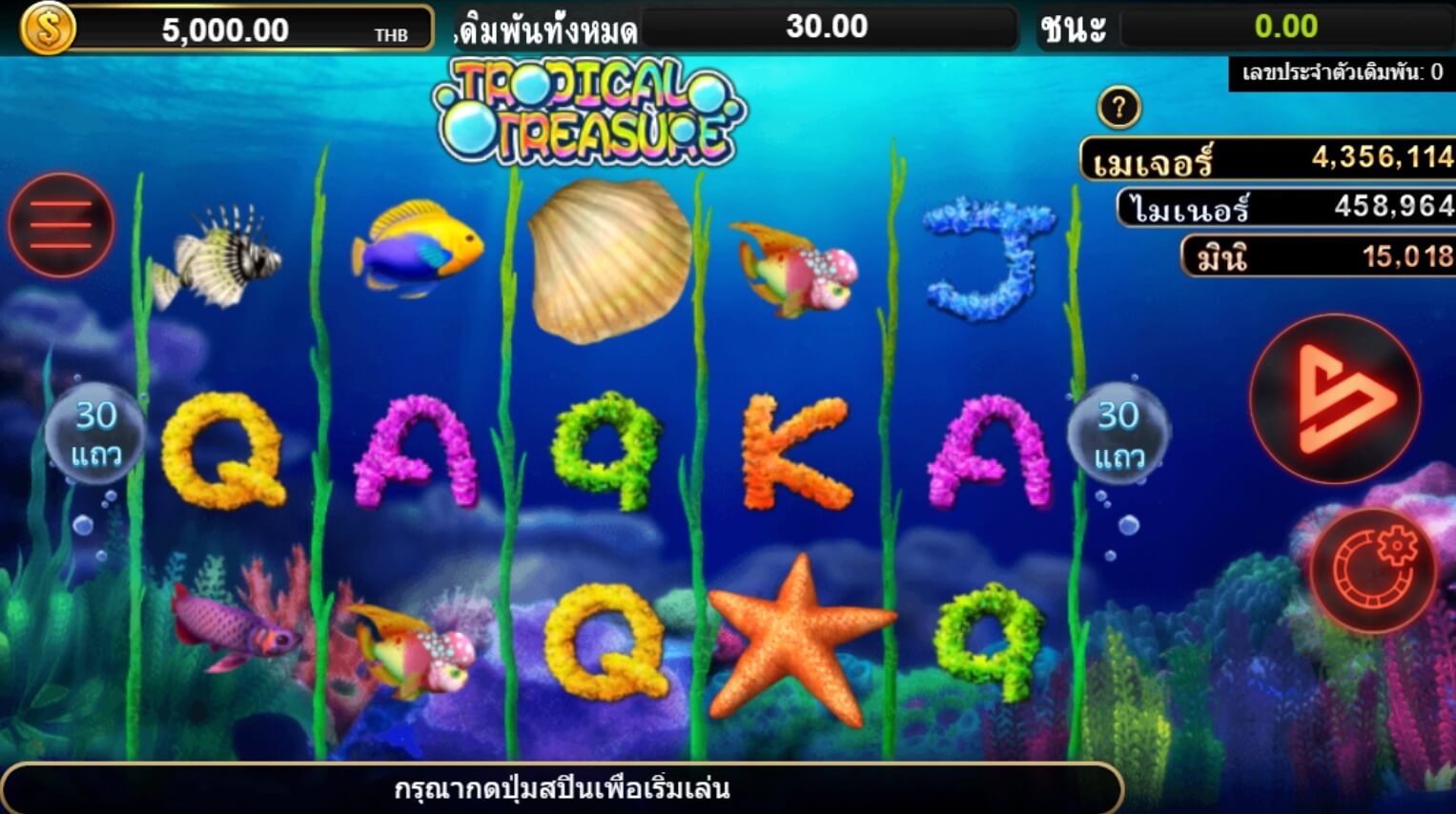 Tropical Treasure SimplePlay joker slot