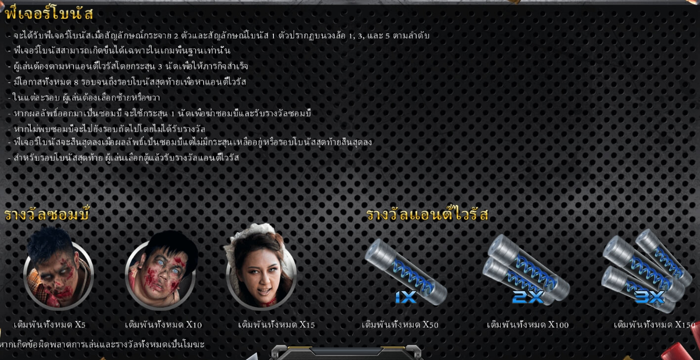 Zombie Hunter SimplePlay โจ๊กเกอร์สล็อต
