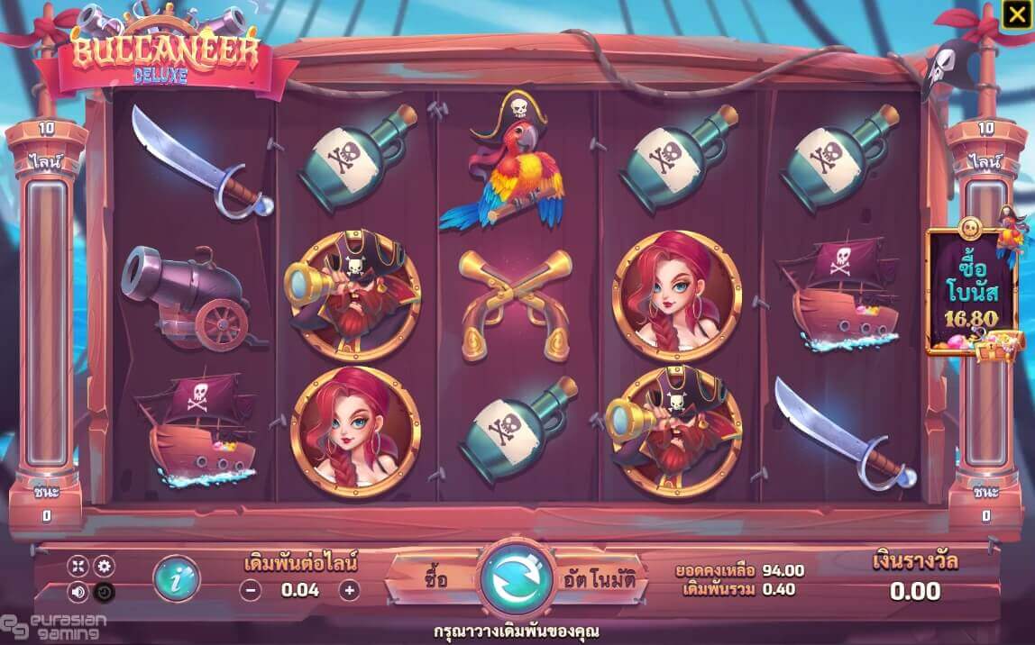 Buccaneer Deluxe Slotxo joker slot