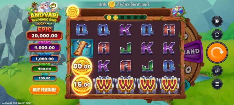 Andvari The Magic Ring Microgaming joker slot