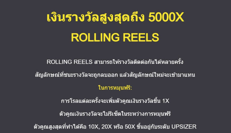 Anvil & Ore Microgaming joker168