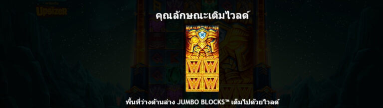 Asgardian Fire Microgaming joker slot