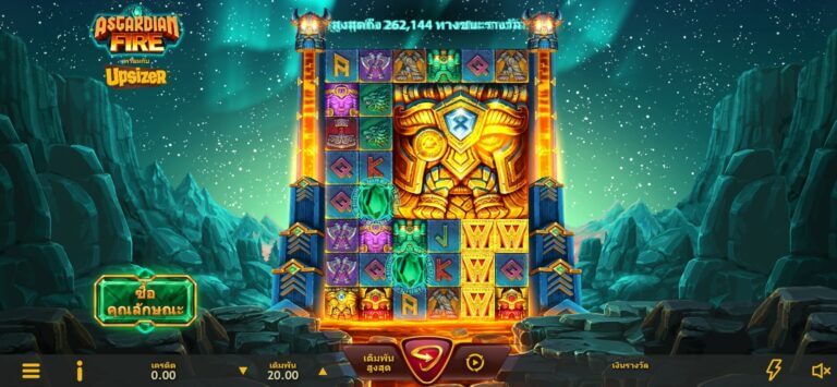 Asgardian Fire Microgaming สล็อตโจ๊กเกอร์