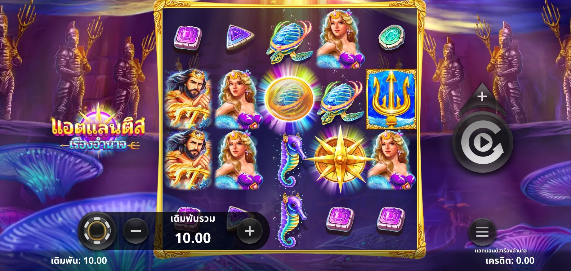Atlantis Rising Microgaming สล็อตโจ๊กเกอร์