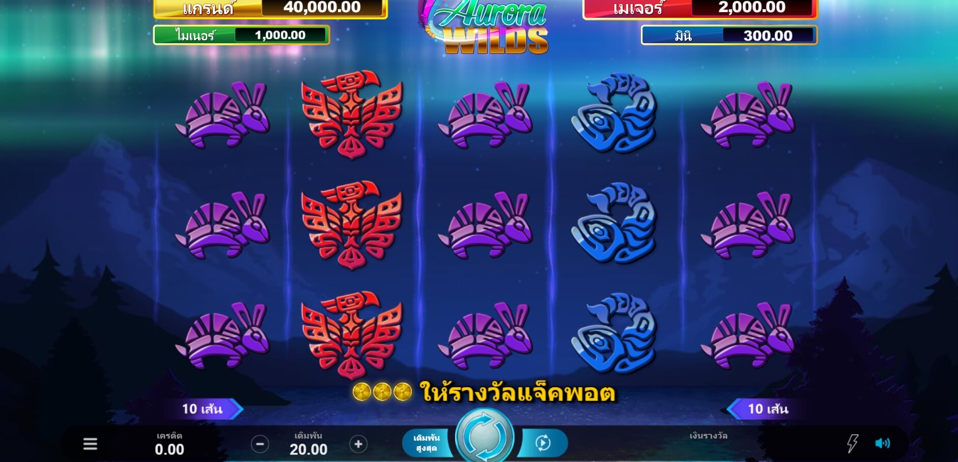 Aurora Wilds Microgaming joker123th