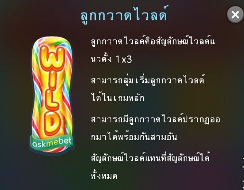 Candy Rush Askmebet Microgaming joker168