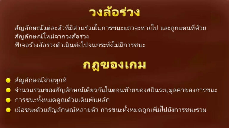 Candyland Blast Microgaming joker สล็อต 888
