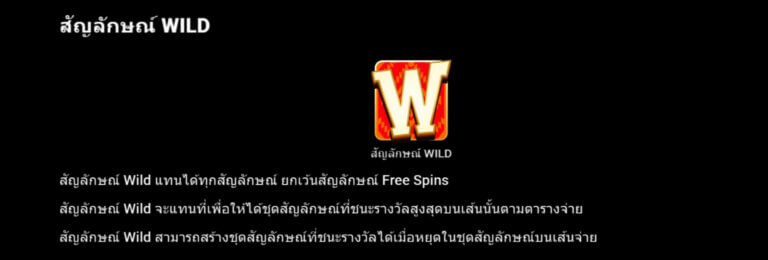 Chilli Pepe Hot Stacks Microgaming joker168