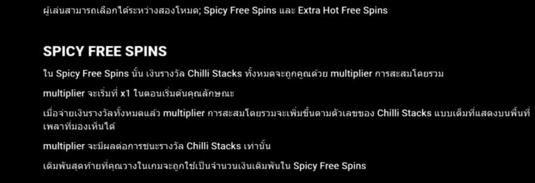 Chilli Pepe Hot Stacks Microgaming joker888
