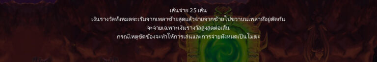 Dragon's Keep Microgaming joker2929