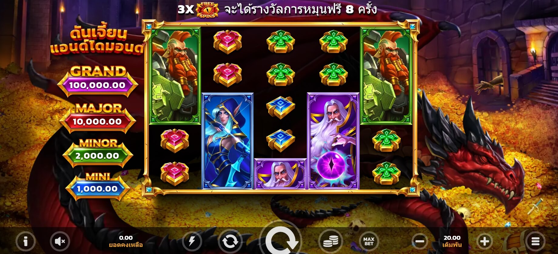 Dungeons and Diamonds Microgaming ทางเข้า joker123