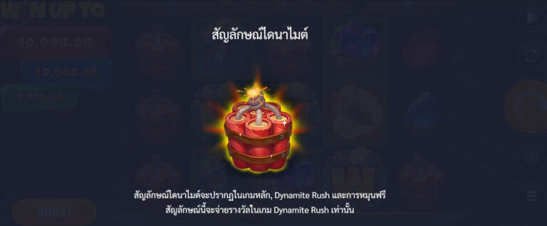 Fortune Pike Gold Microgaming joker slot