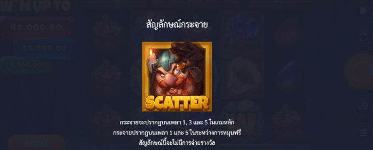 Fortune Pike Gold Microgaming joker123th