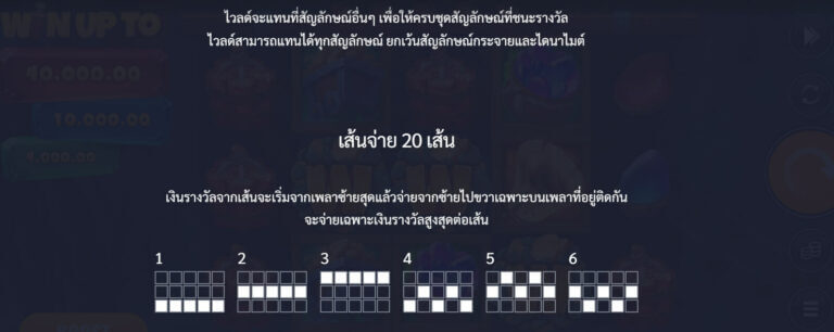 Fortune Pike Gold Microgaming สล็อต 1234 joker