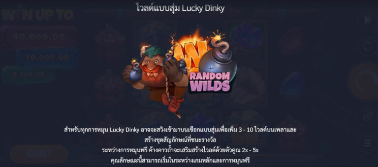 Fortune Pike Gold Microgaming โจ๊กเกอร์ 123
