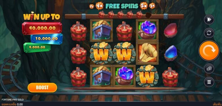 Fortune Pike GoldMicrogaming สล็อตโจ๊กเกอร์