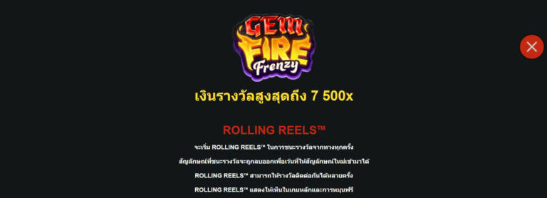 Gem Fire Frenzy Microgaming joker slot