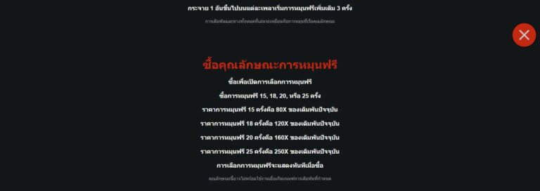 Gem Fire Frenzy Microgaming สล็อตโจ๊กเกอร์ 168