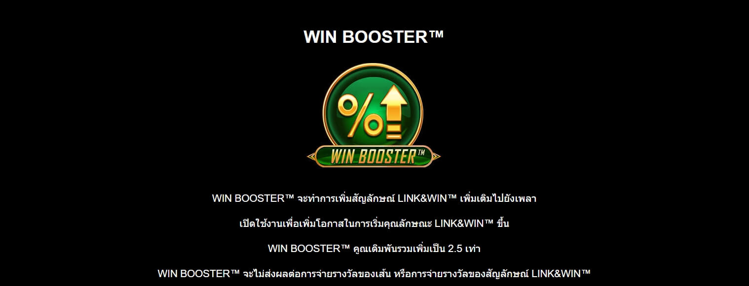 Hyper Gold Link & Win Microgaming joker slot