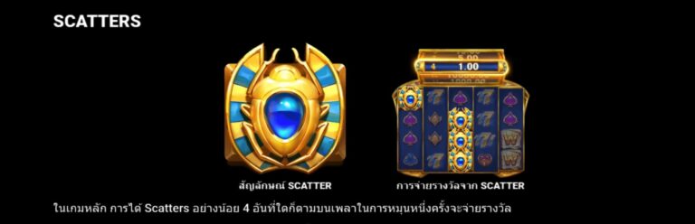 Legendary Treasures Microgaming joker168