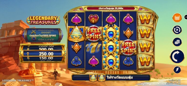 Legendary Treasures Microgaming สล็อตโจ๊กเกอร์