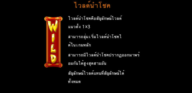Lucky Twins Askmebet Microgaming joker slot