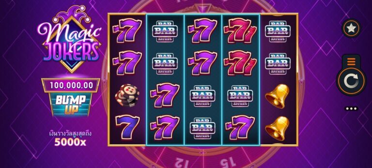 Magic Jokers Microgaming joker slot