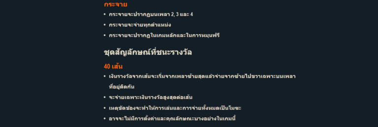 Magic Jokers Microgaming joker123 ฟรีเครดิต