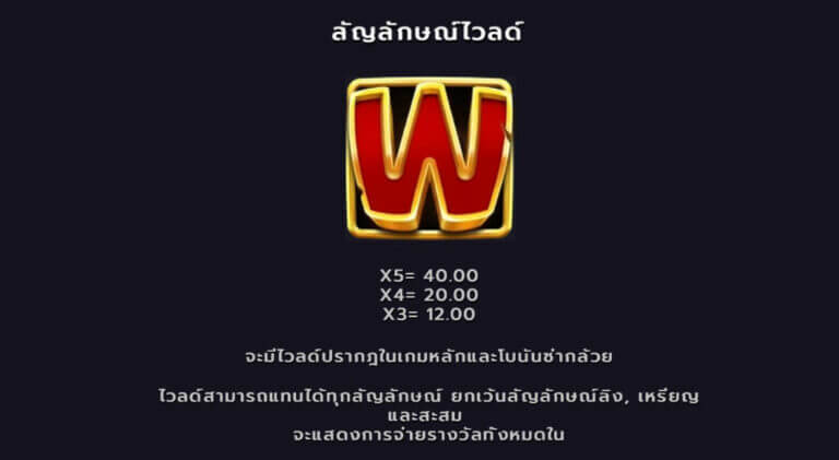 Monkey Bonanza Microgaming joker slot