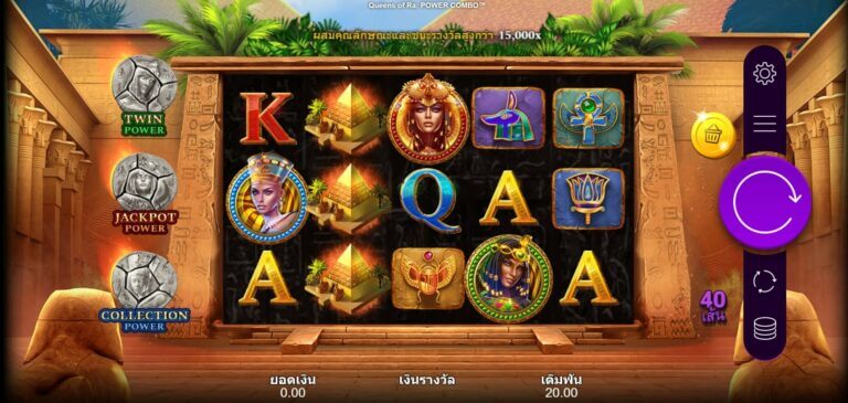 Queens Of Ra Microgaming joker slot