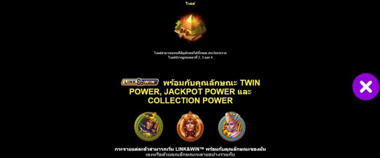 Queens Of Ra Microgaming joker888