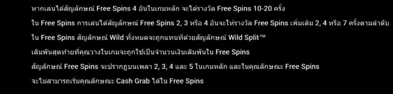 Robin Hood Heroes Microgaming joker สล็อต 888